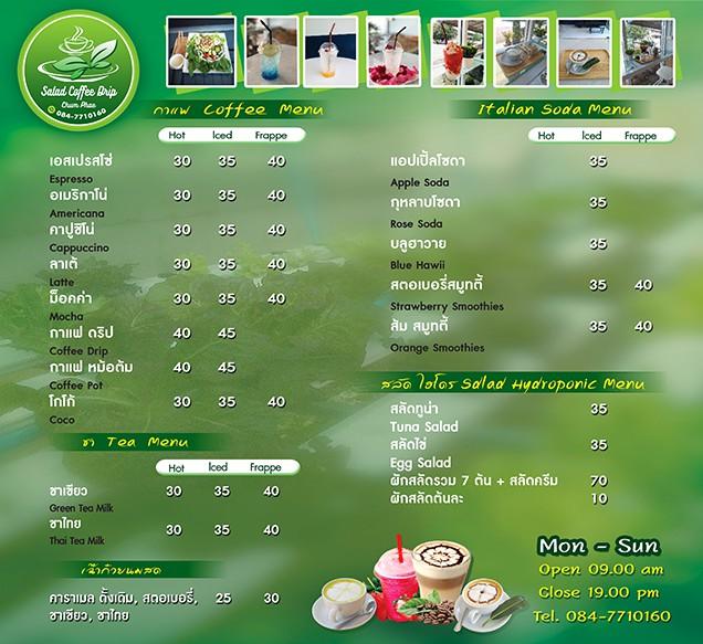 Menu at Salad Coffee Drip cafe, Chum Phae