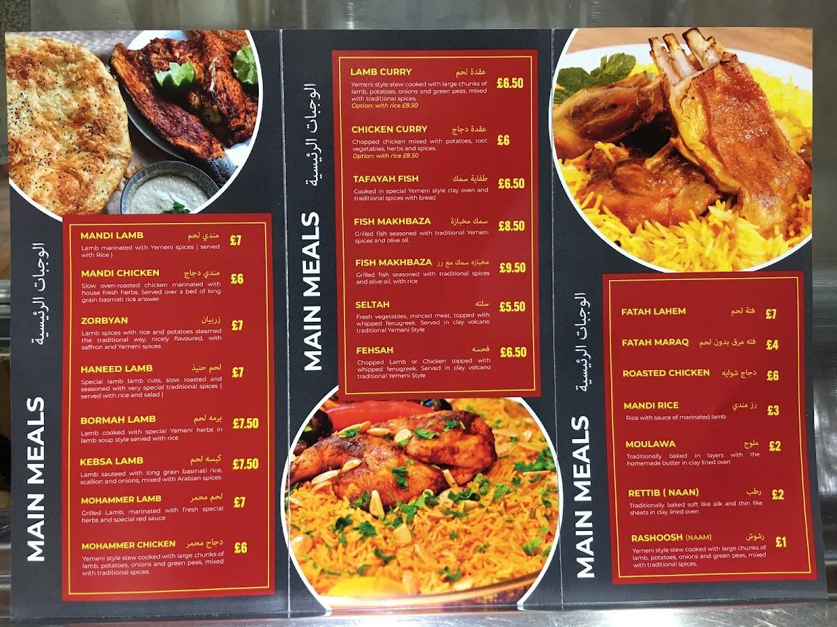 Menu at AL_NASEEM RESTAURANT, Sheffield