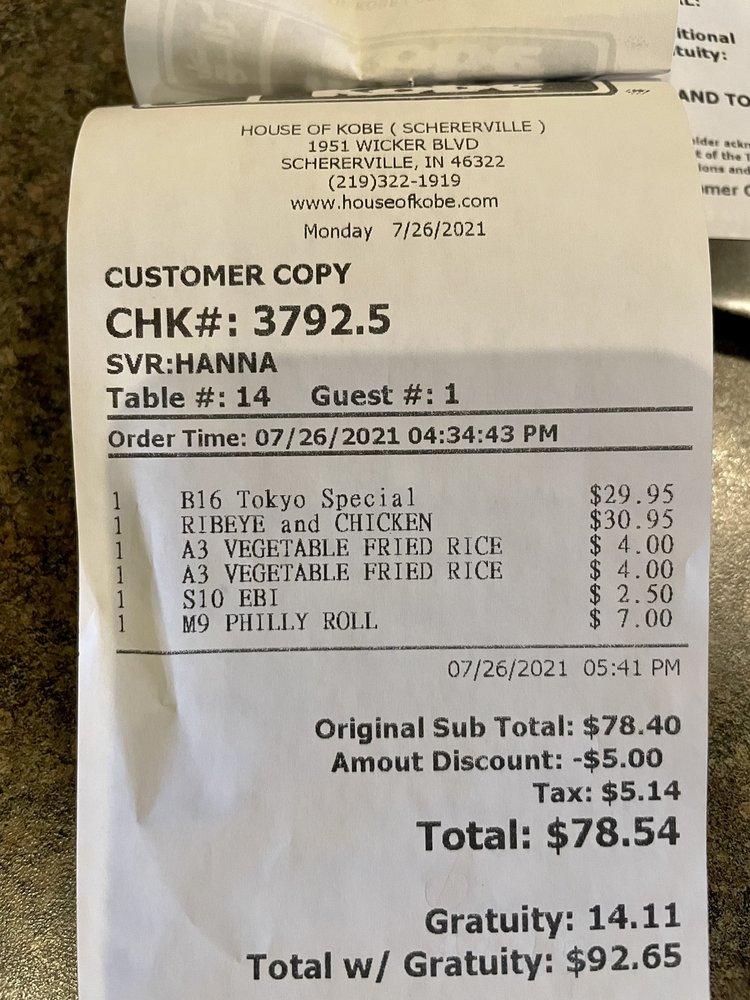 Menu at House of Kobe Schererville restaurant, Schererville, US Hwy 41