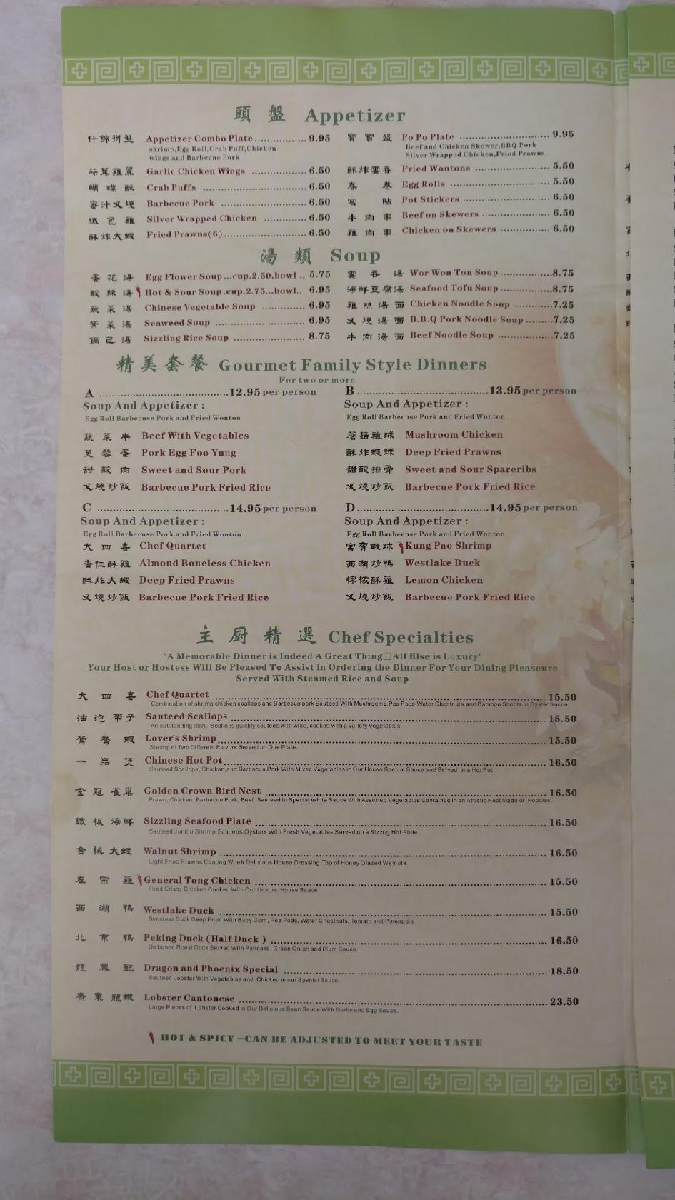 Rcfb Wah Hing Restaurant Menu 2022 10 2 