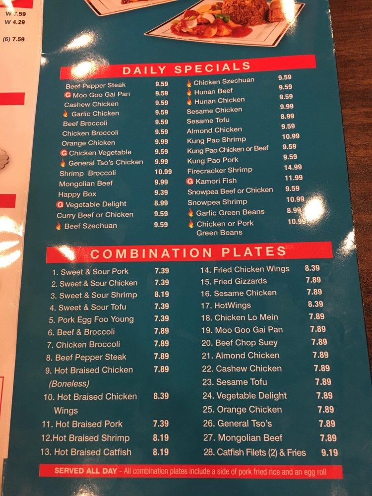 Menu at The Rice House restaurant, Florissant, N Lindbergh Blvd