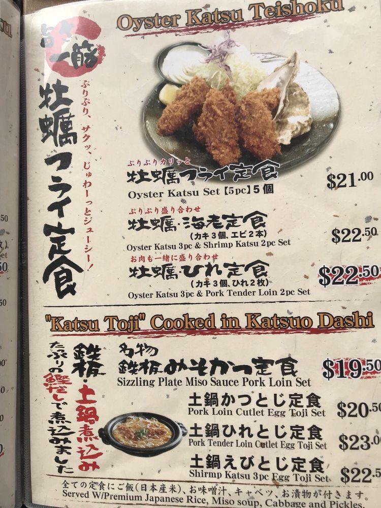 Menu at Tonkatsu Tamafuji restaurant, Honolulu