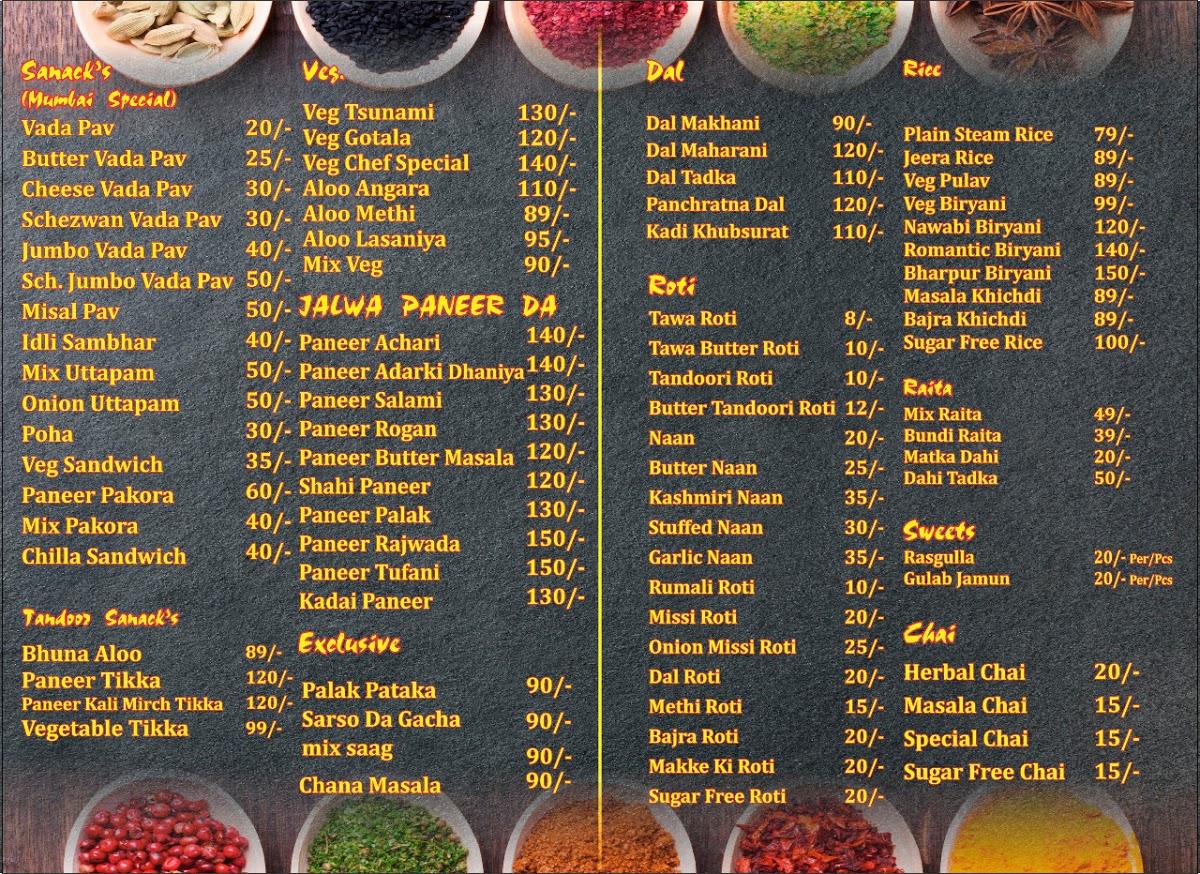 Menu at Fire & Smoke, Ghaziabad