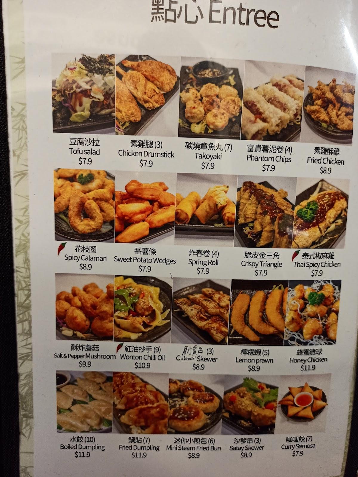 Menu at Kuan Yin Tea House restaurant, Southport