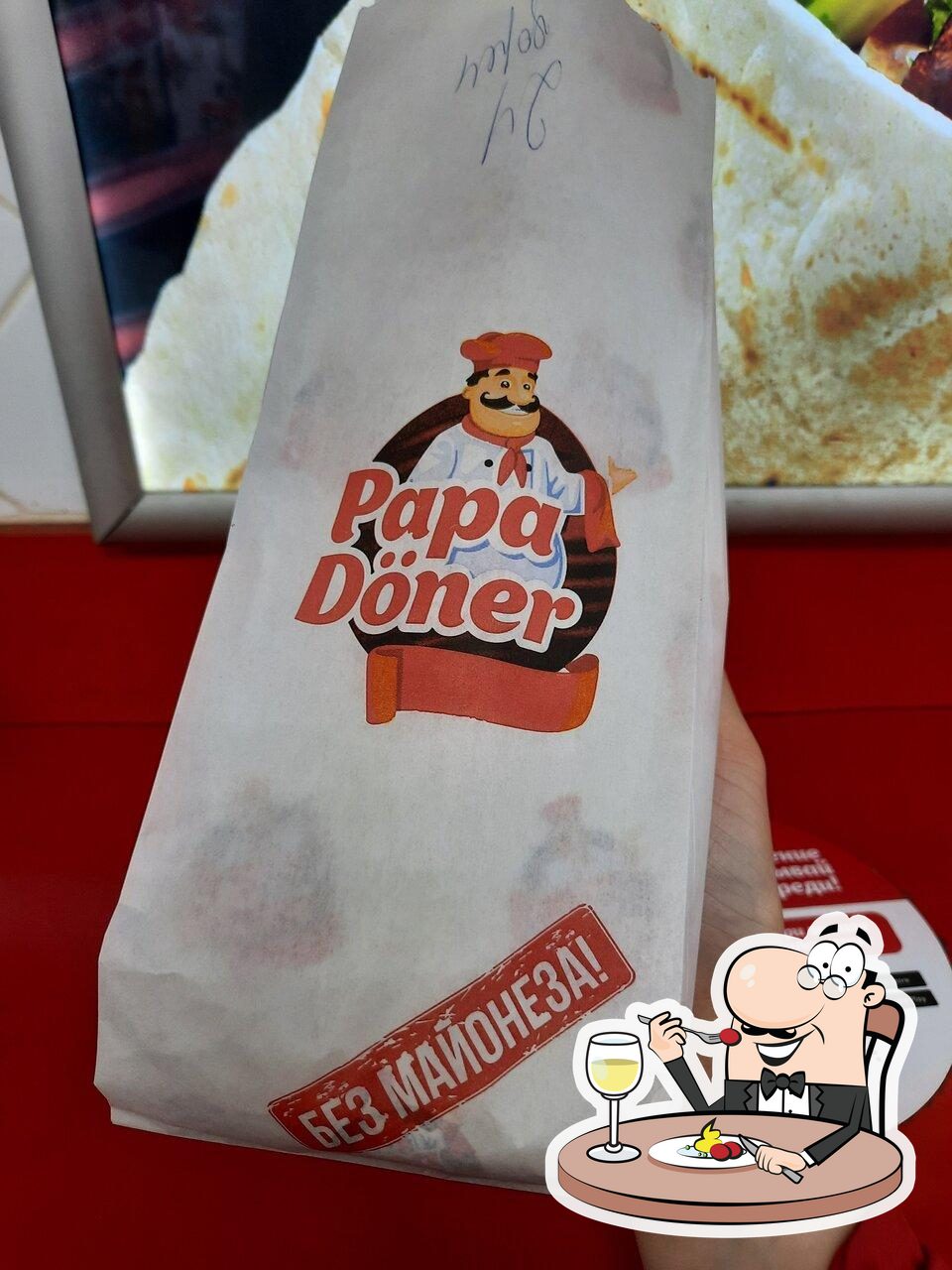 Ресторан Papa Doner, Минск, Центральная улица - Меню и отзывы о ресторане