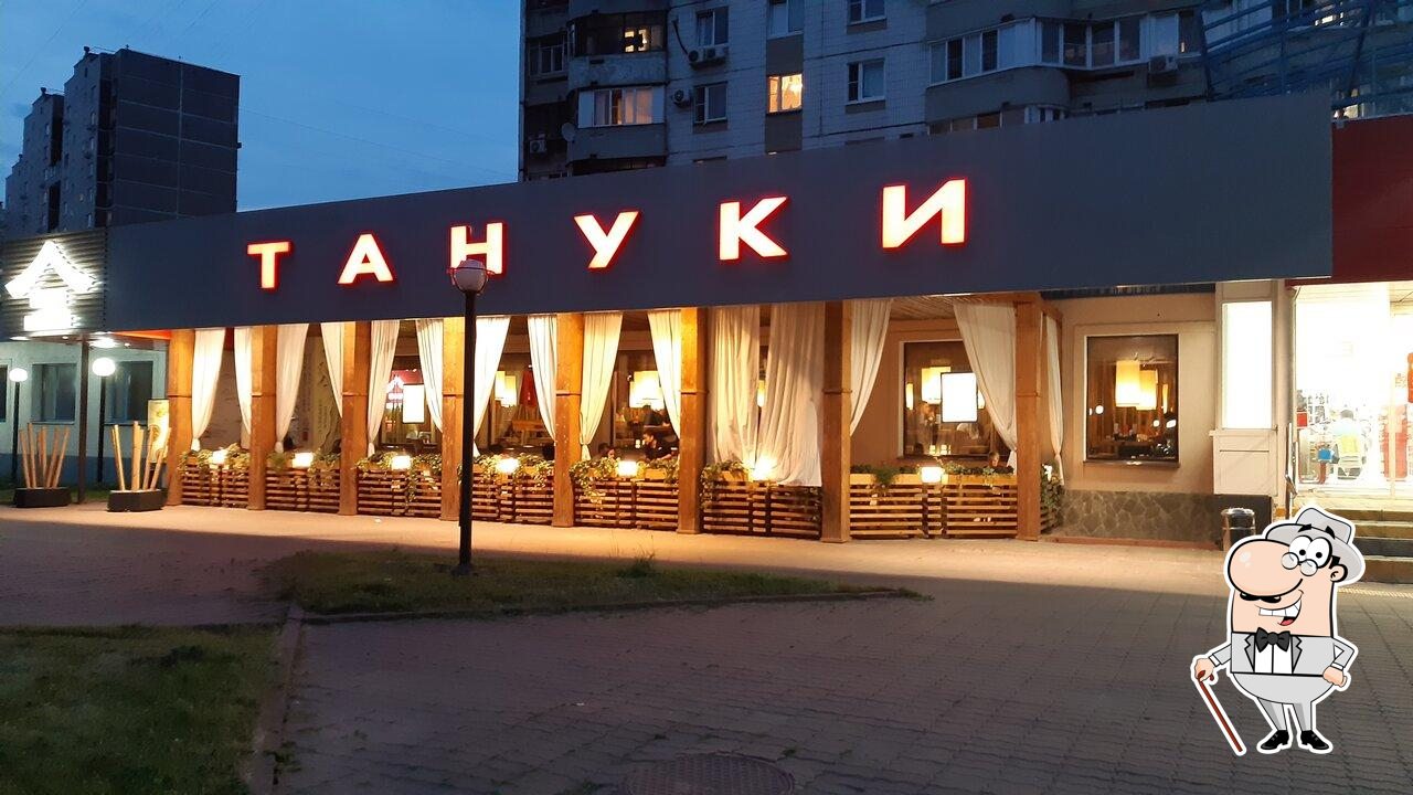 Тануки restaurant, Moscou, Mitinskaya Street - Menu du restaurant et  commentaires