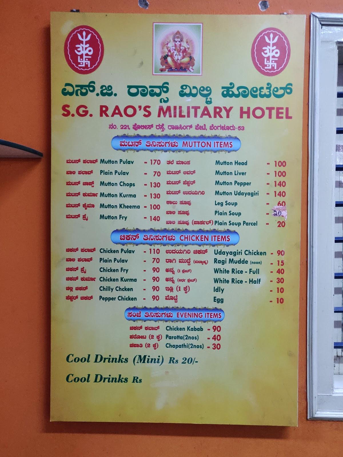 Menu at S G Rao's Military Hotel, Bengaluru