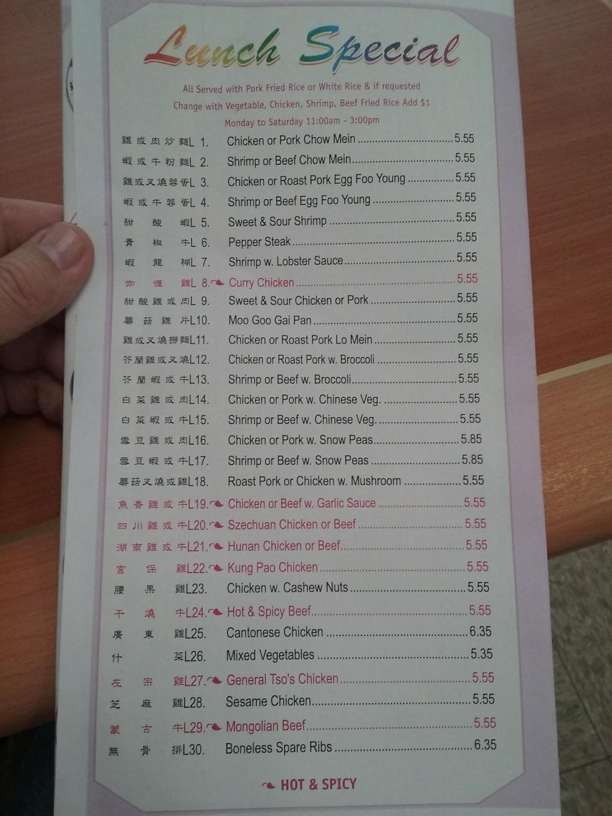 menu-at-jin-jin-chinese-restaurant-laurinburg