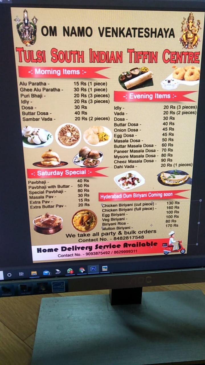 menu-at-tulsi-south-indian-tiffin-center-bethuadahari