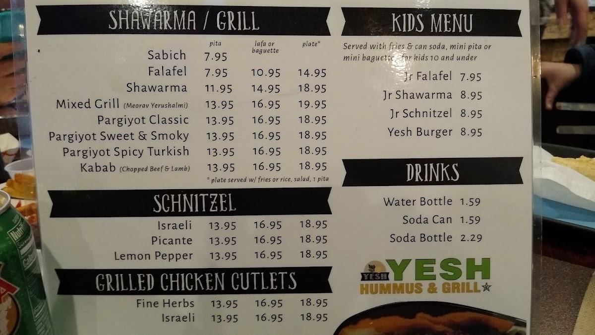 Menu at Yesh Hummus and Grill restaurant, Pikesville