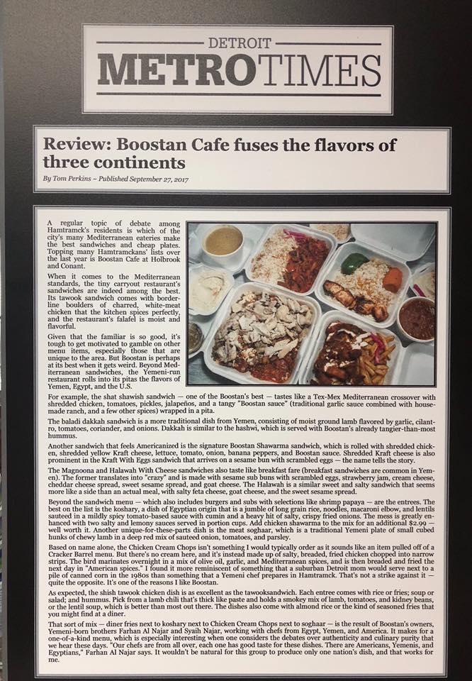 Menu at Boostan Restaurants Hamtramck, Hamtramck