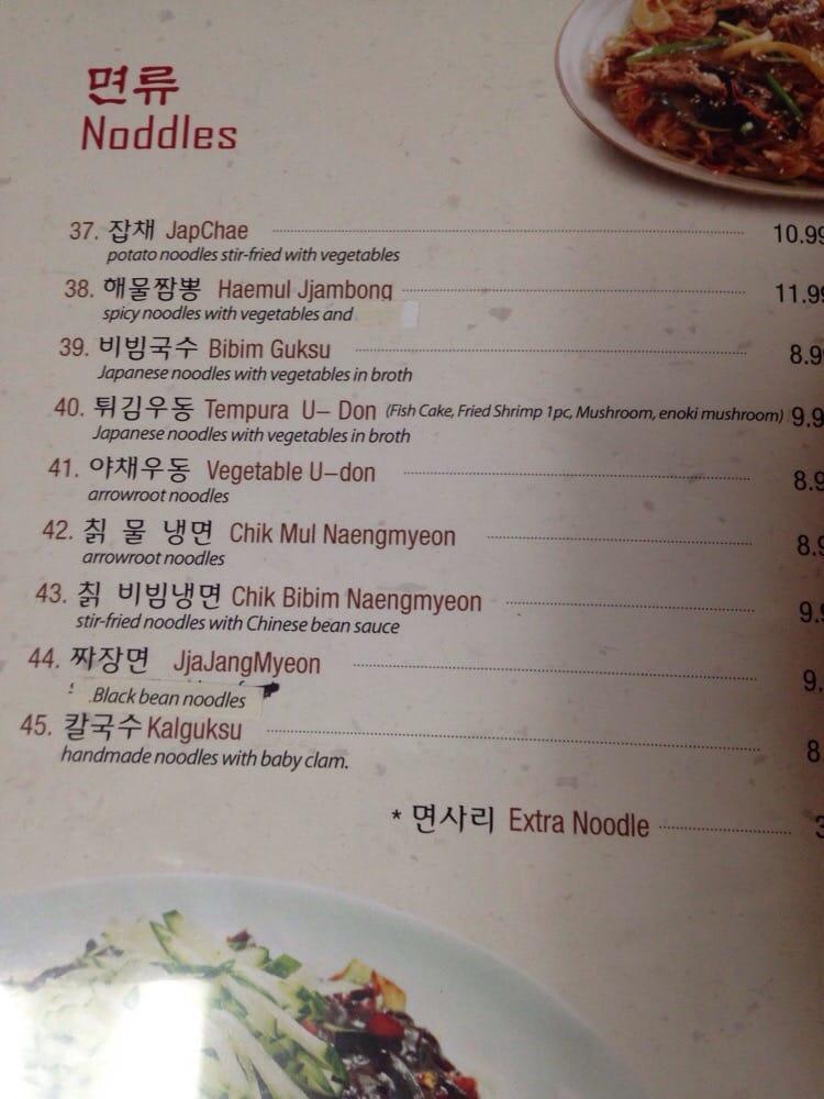 Menu at Korea Garden Restaurant, Columbia