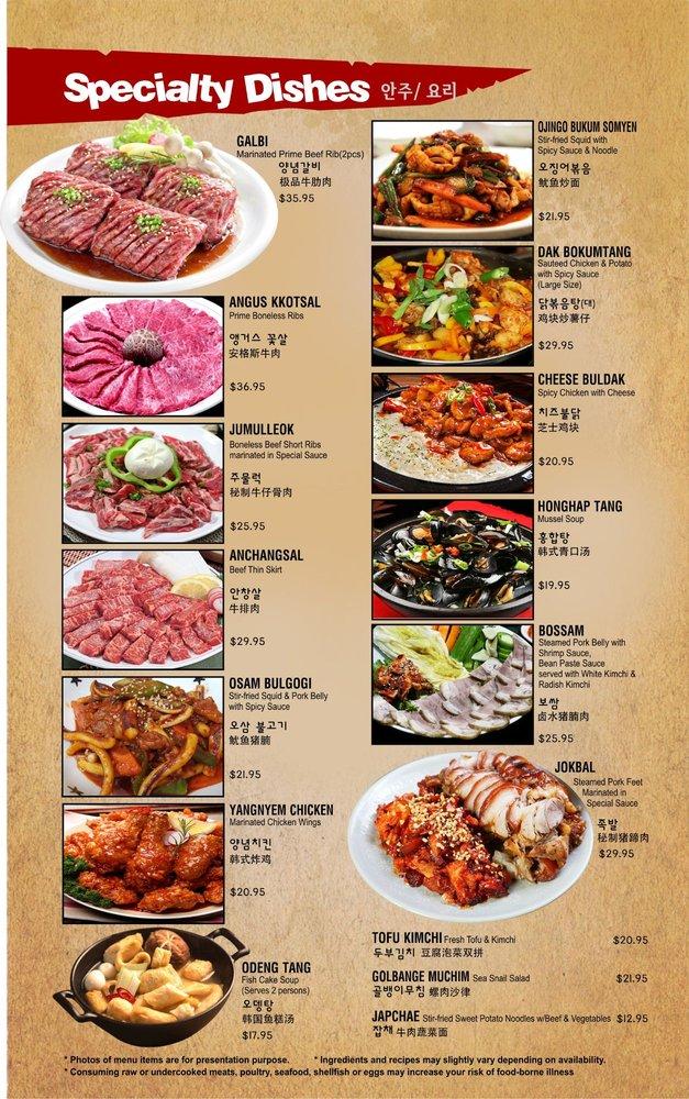 Menu at Kkoki Korean BBQ, Portland