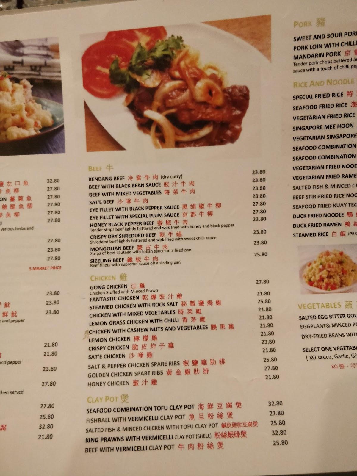 Menu at Old Kingdom restaurant, Surrey Hills