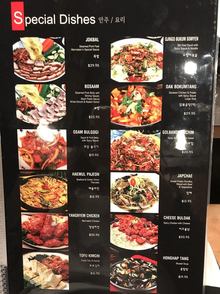 Menu at Kkoki Korean BBQ Beaverton, Beaverton