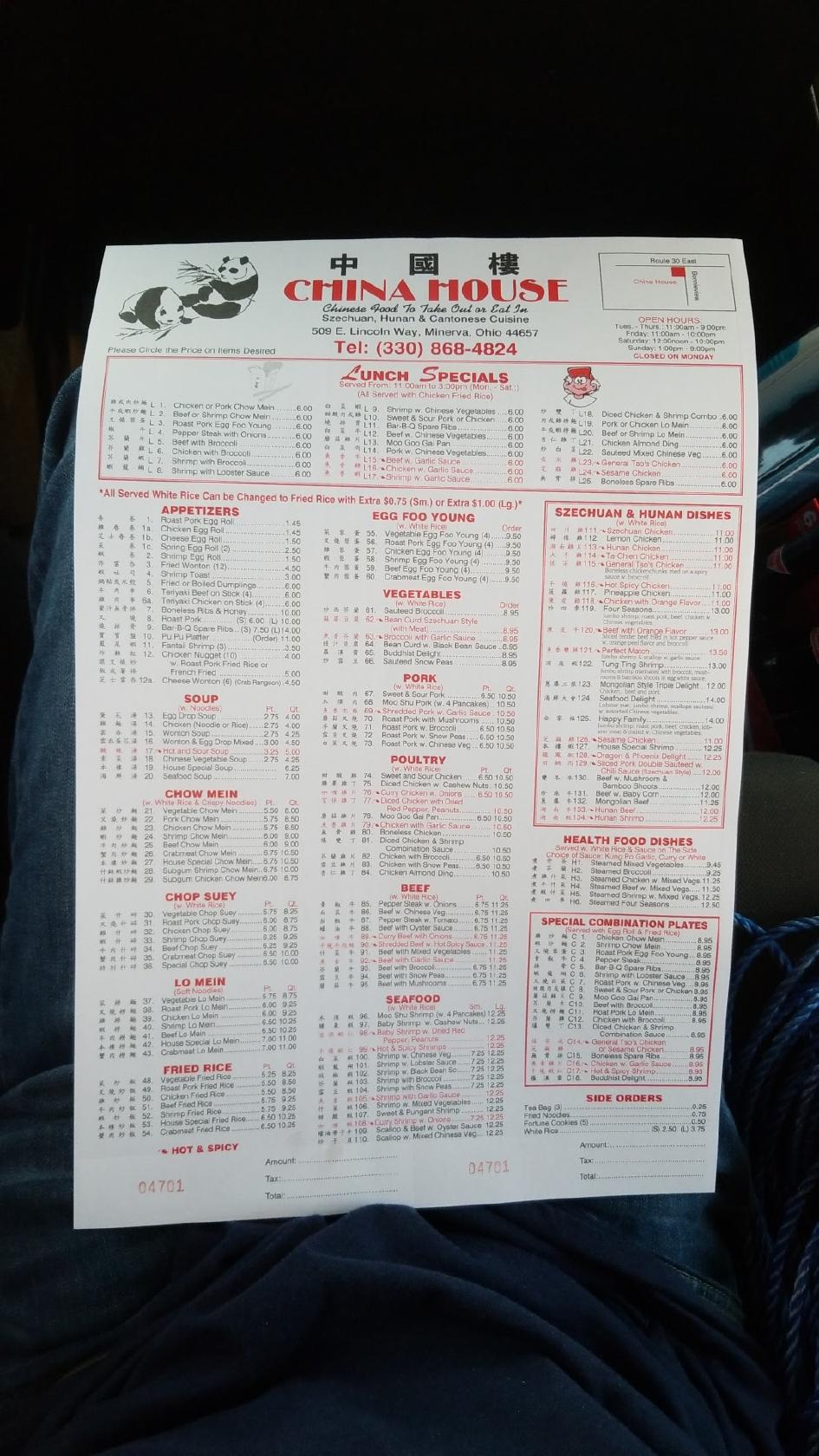 Menu at China House restaurant, Minerva, 509 E Lincolnway