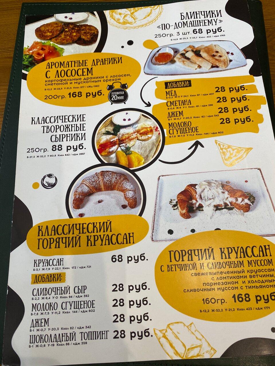 Гриль-бар Дом Мясника, Таганрог - Меню и отзывы о ресторане