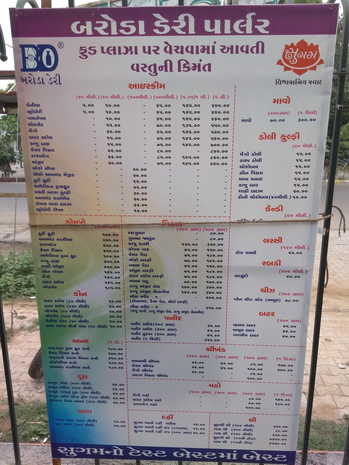 Menu At Baroda Dairy Parlour, Vadodara