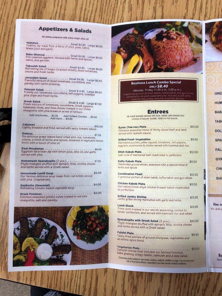 Menu at Mediterranean Grill restaurant, Decatur, N Decatur Rd