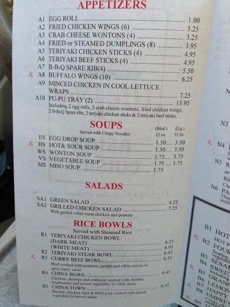 Menu at Lite Pan restaurant, Burkburnett