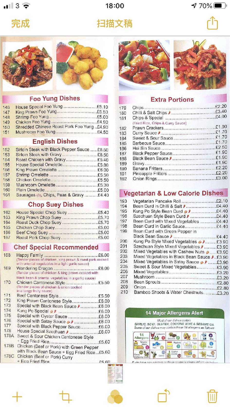 menu at pearl city restaurant sileby