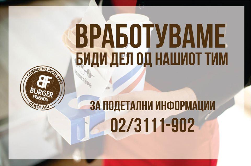 Burger Friends Restaurant Skopje Restaurantbewertungen