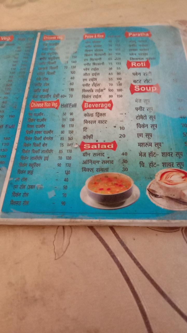 FOOD ADDA CAFE AND RESTAURANT menu