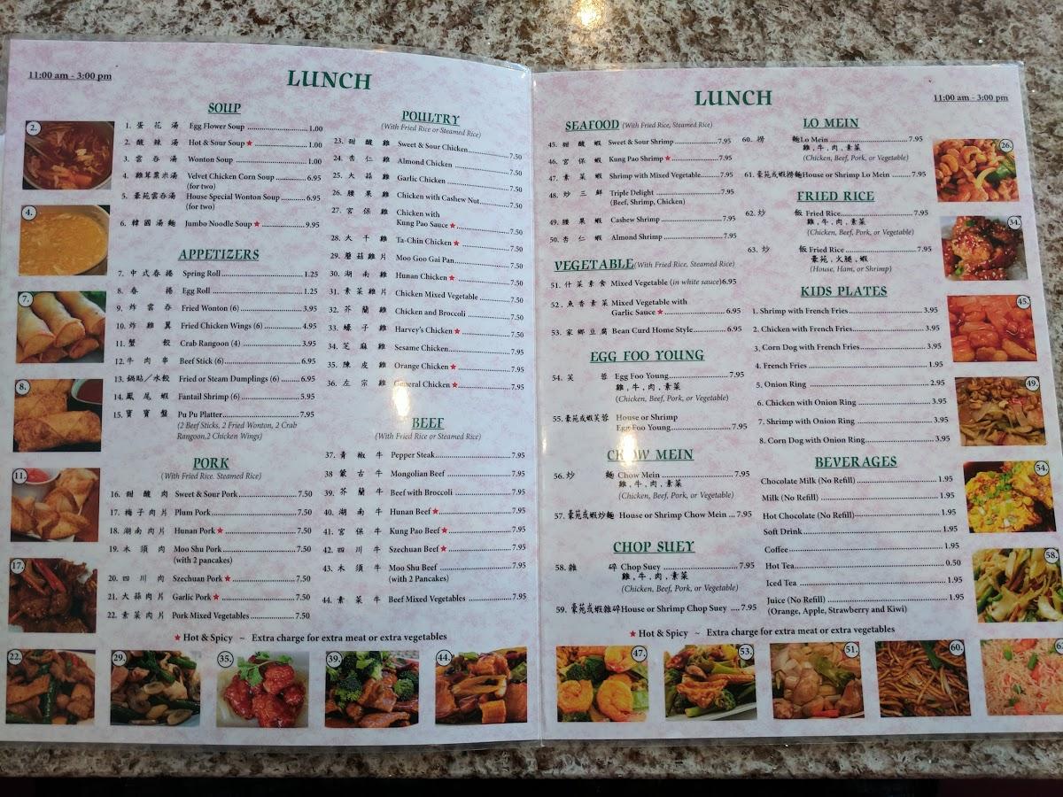 Menu at Royal Palace Chinese Restaurant, Sioux Falls, S Louise Ave