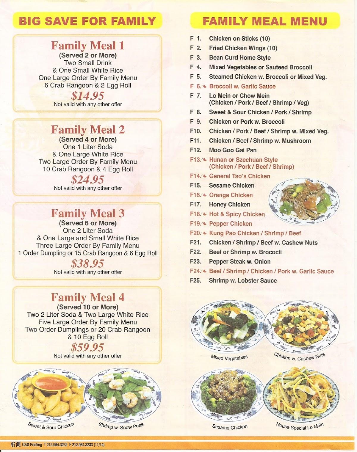 Menu at China Cafe, Prairie du Chien