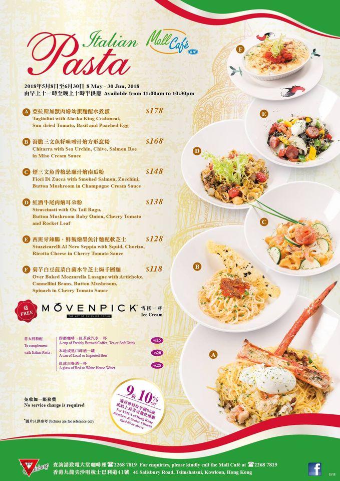 Menu at YMCA Hongkong The Mall Cafe, Hong Kong