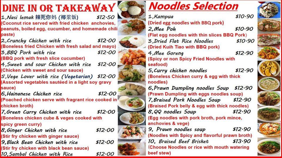 Menu at Shirley's Kitchen restaurant, Christchurch