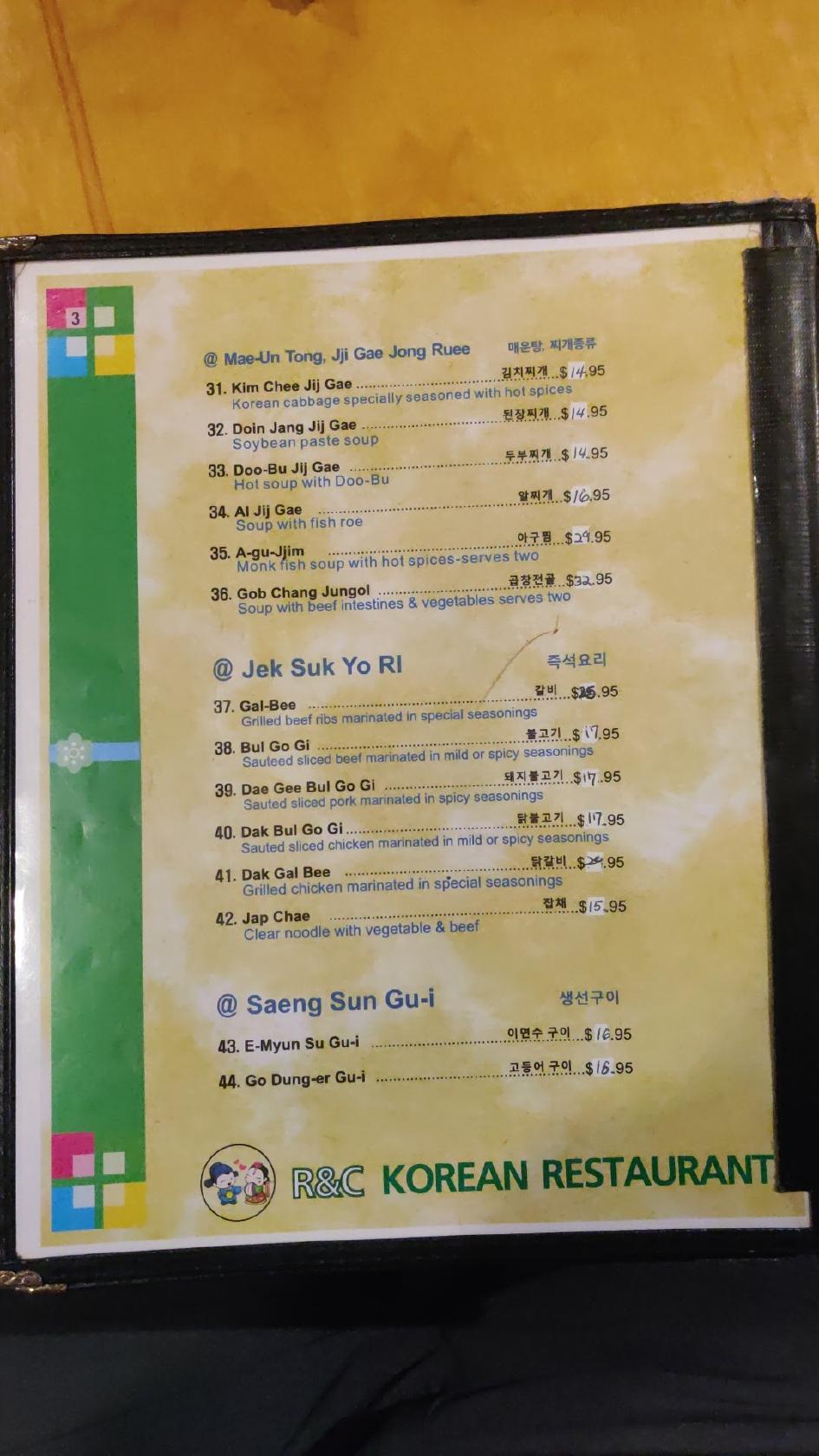 Menu at R&C Korean Restaurant, Biloxi