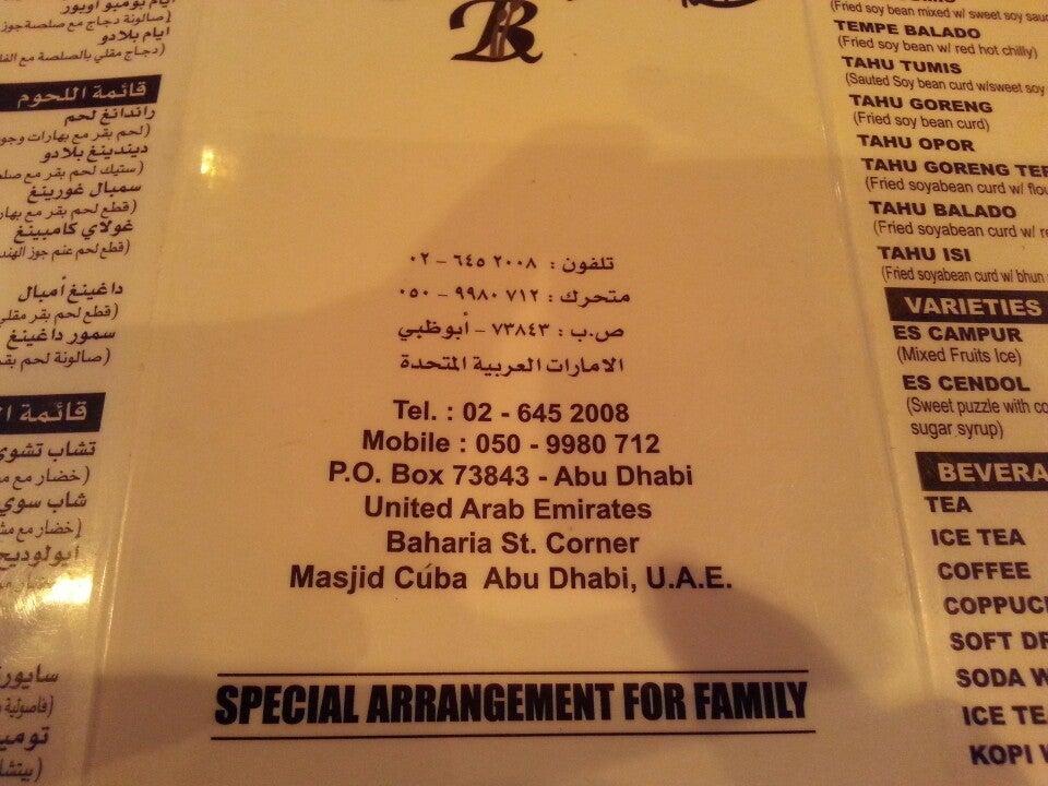 Menu at Bandung Restaurant, Abu Dhabi, F9RM+52M