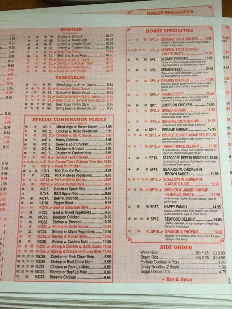 Menu at China 88 restaurant, Waynesburg