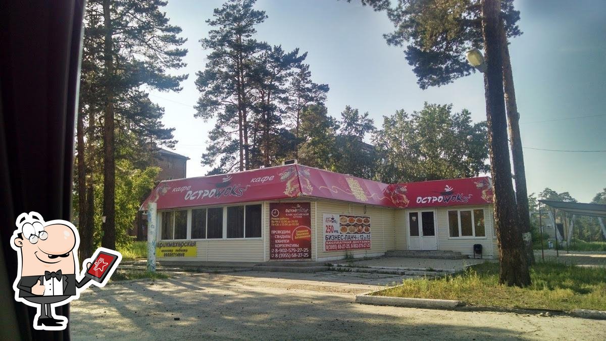 Кафе Шпилька, Ангарск, 95-й кв-л - Отзывы о ресторане