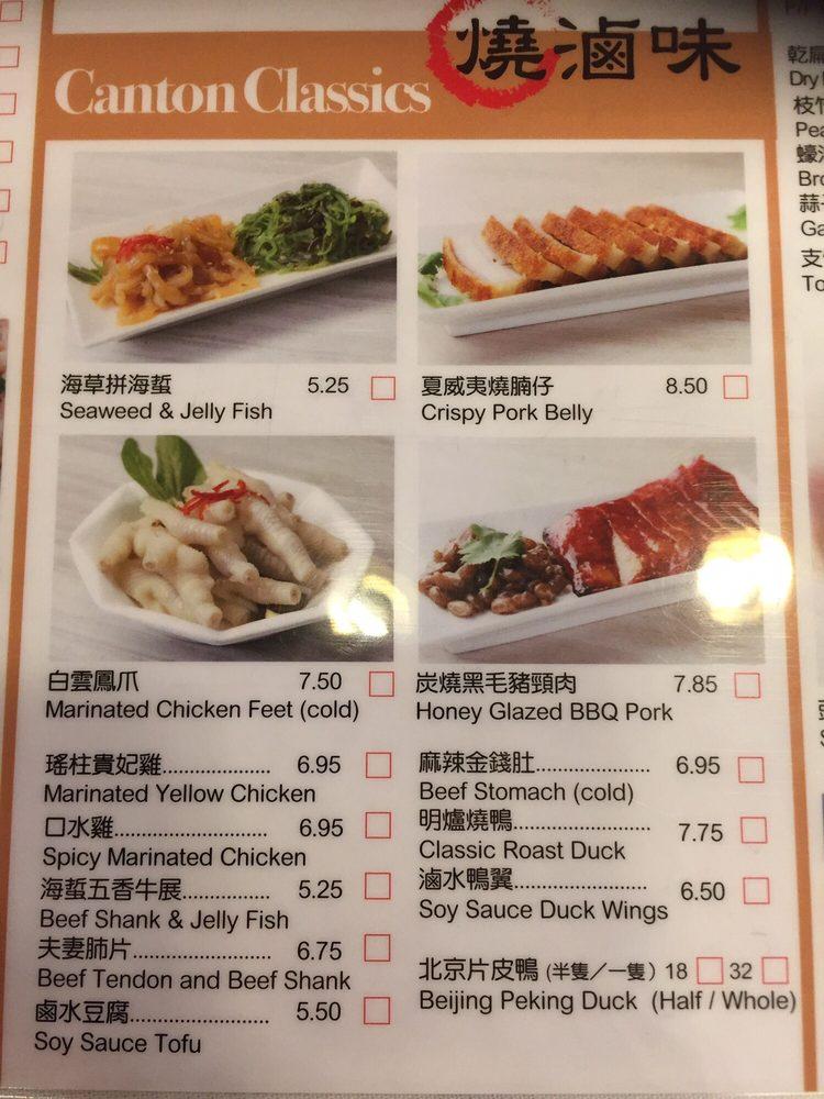 Menu at Hong Kong Lounge restaurant, San Francisco, Geary Blvd