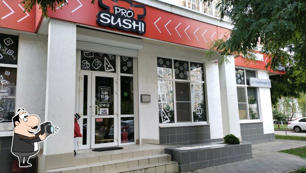 Ресторан ProSushi, Краснодар, Казбекская улица - Меню и отзывы о ресторане