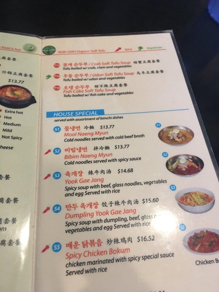 Menu at So Gong Dong Tofu House BBQ, Palo Alto, El Camino Real