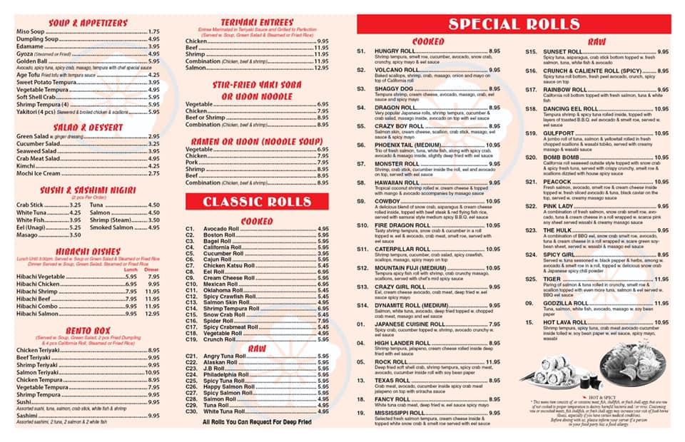 Menu at Express China restaurant, Salem, Jackson St