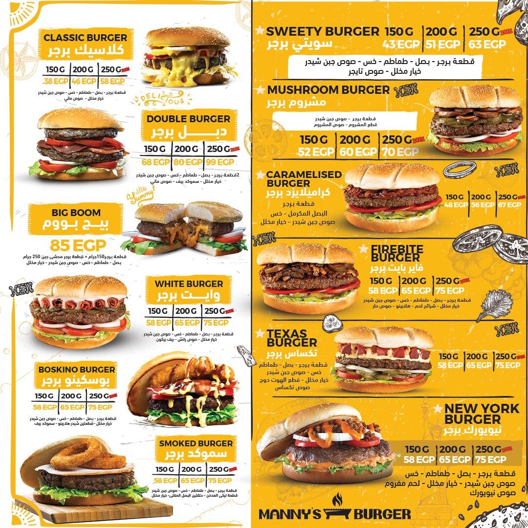 Menu at Manny’s BRGR Hadayek Ahram restaurant, Egypt