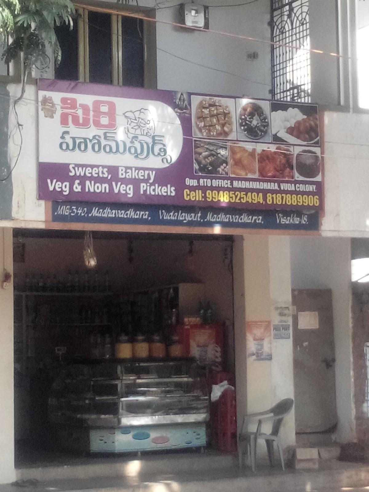 Siri Home Foods, Visakhapatnam