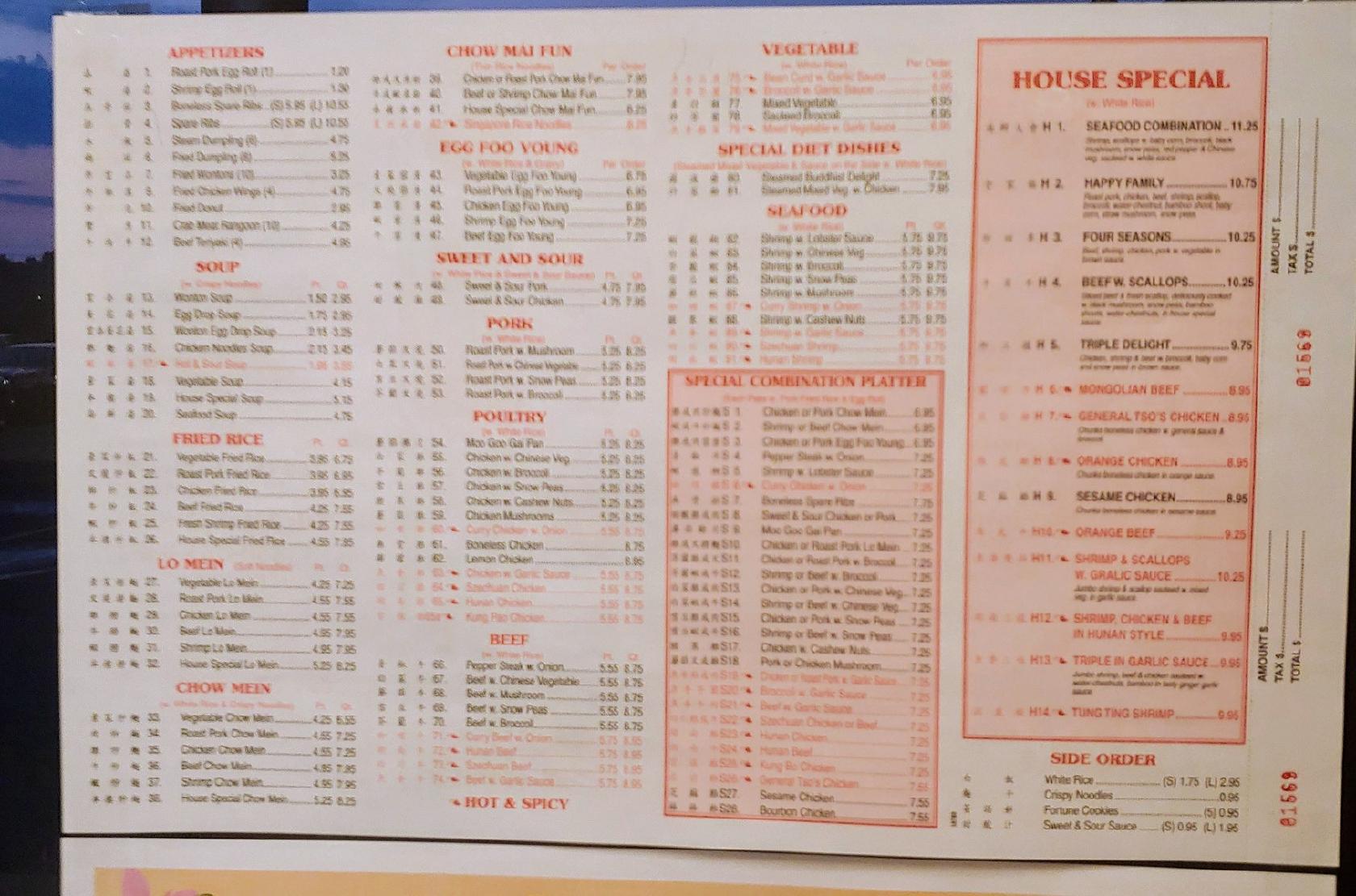 Menu at Lin China restaurant, Massillon