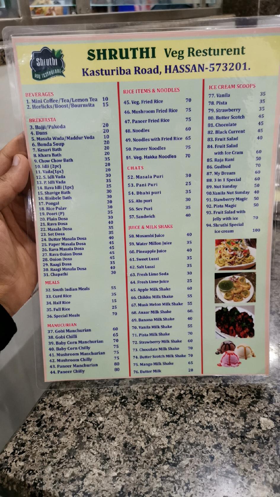 Menu at Hotel Shruthi Veg, Hassan