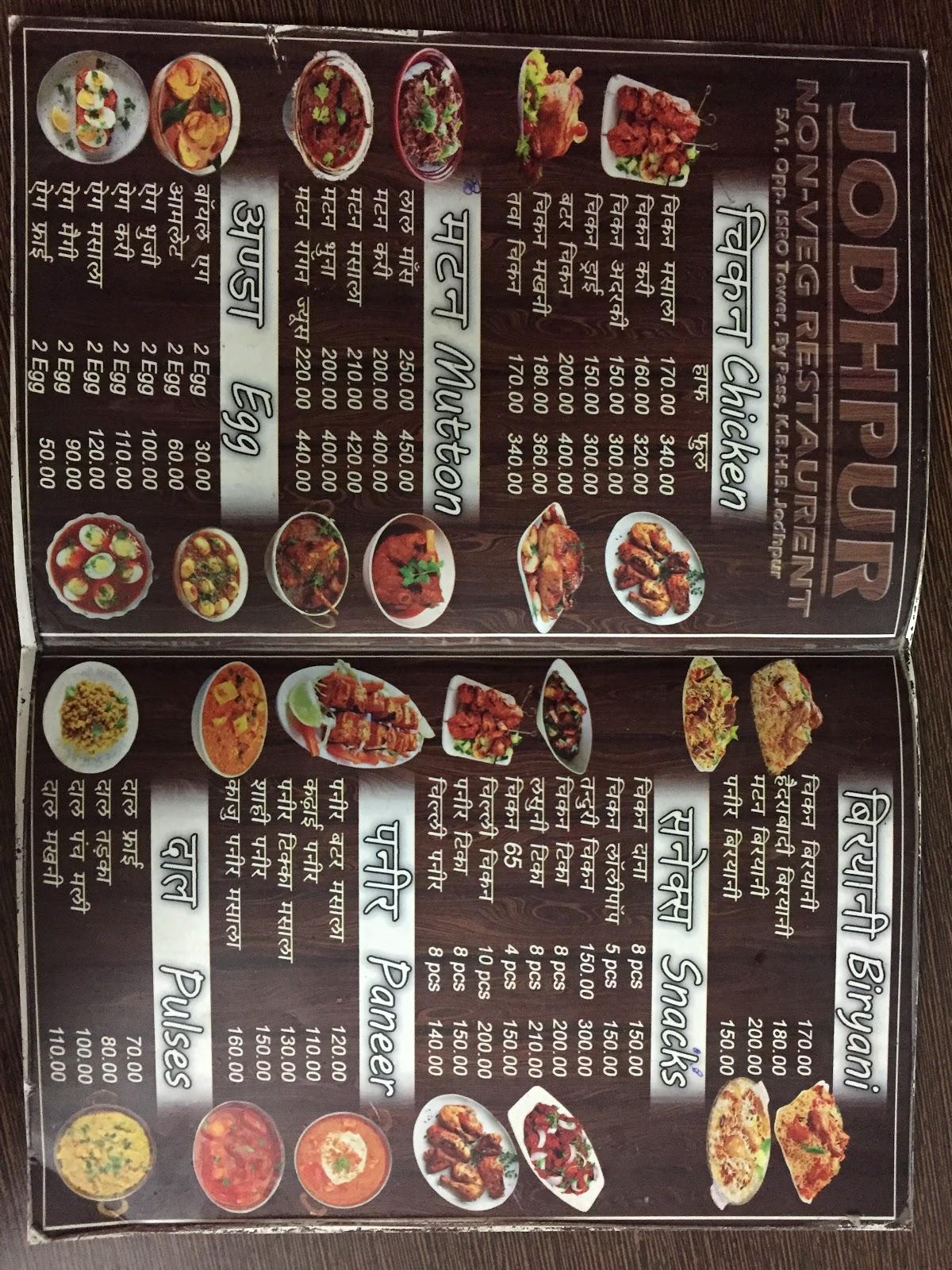 Menu at JODHPUR VEG,NONVEG & FAST FOOD RESTAURANT, Jodhpur