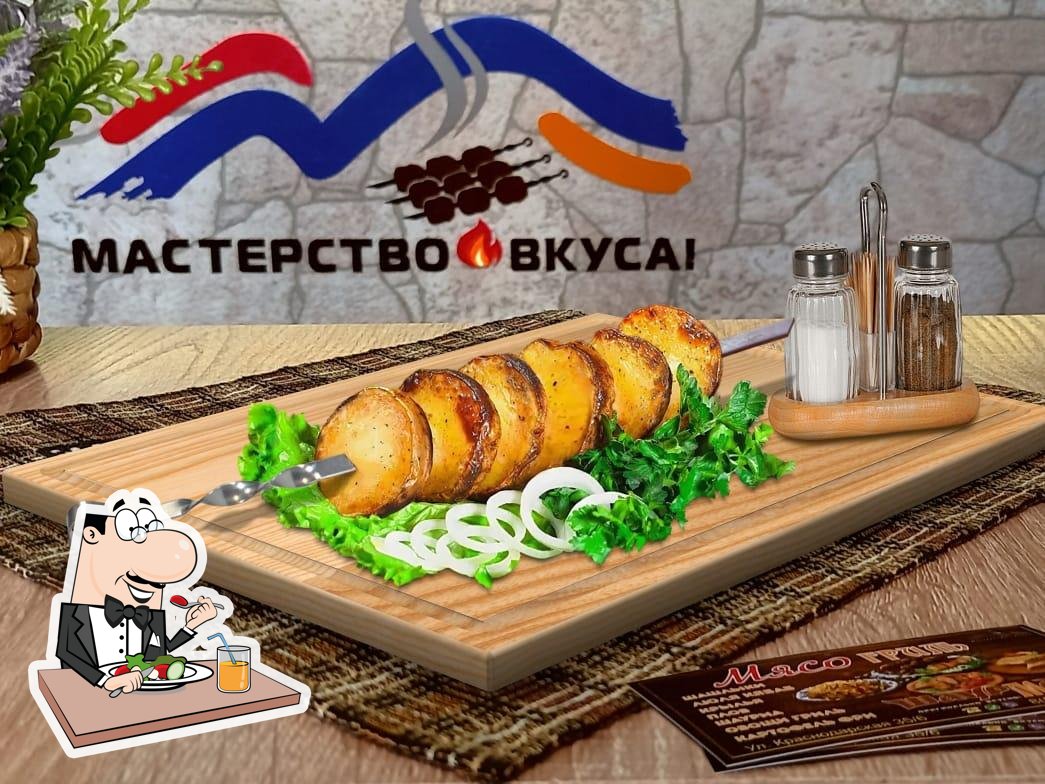 Кафе Мясо гриль, Красноярск - Меню и отзывы о ресторане