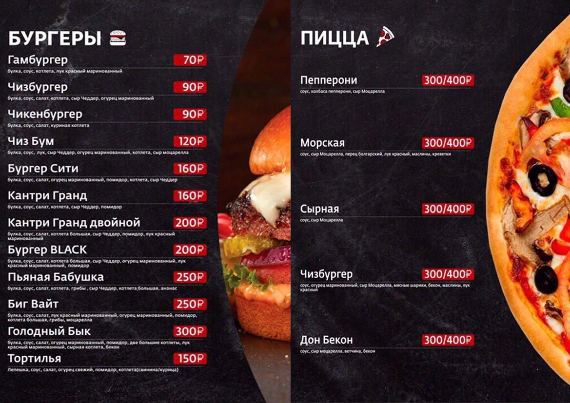 Burger pub центральная ул 10 фото