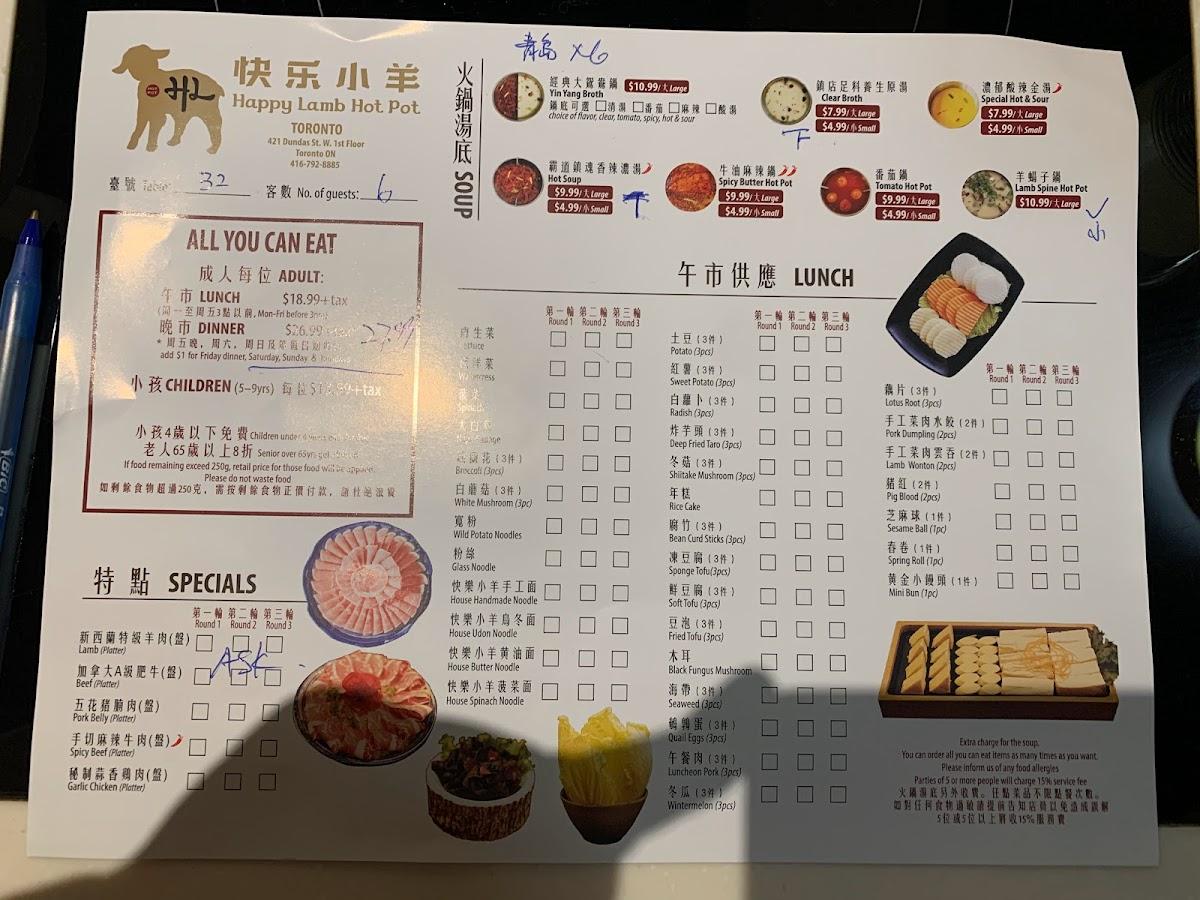 Menu at Happy Lamb Hot Pot, Toronto restaurant, Toronto, 421 Dundas St W