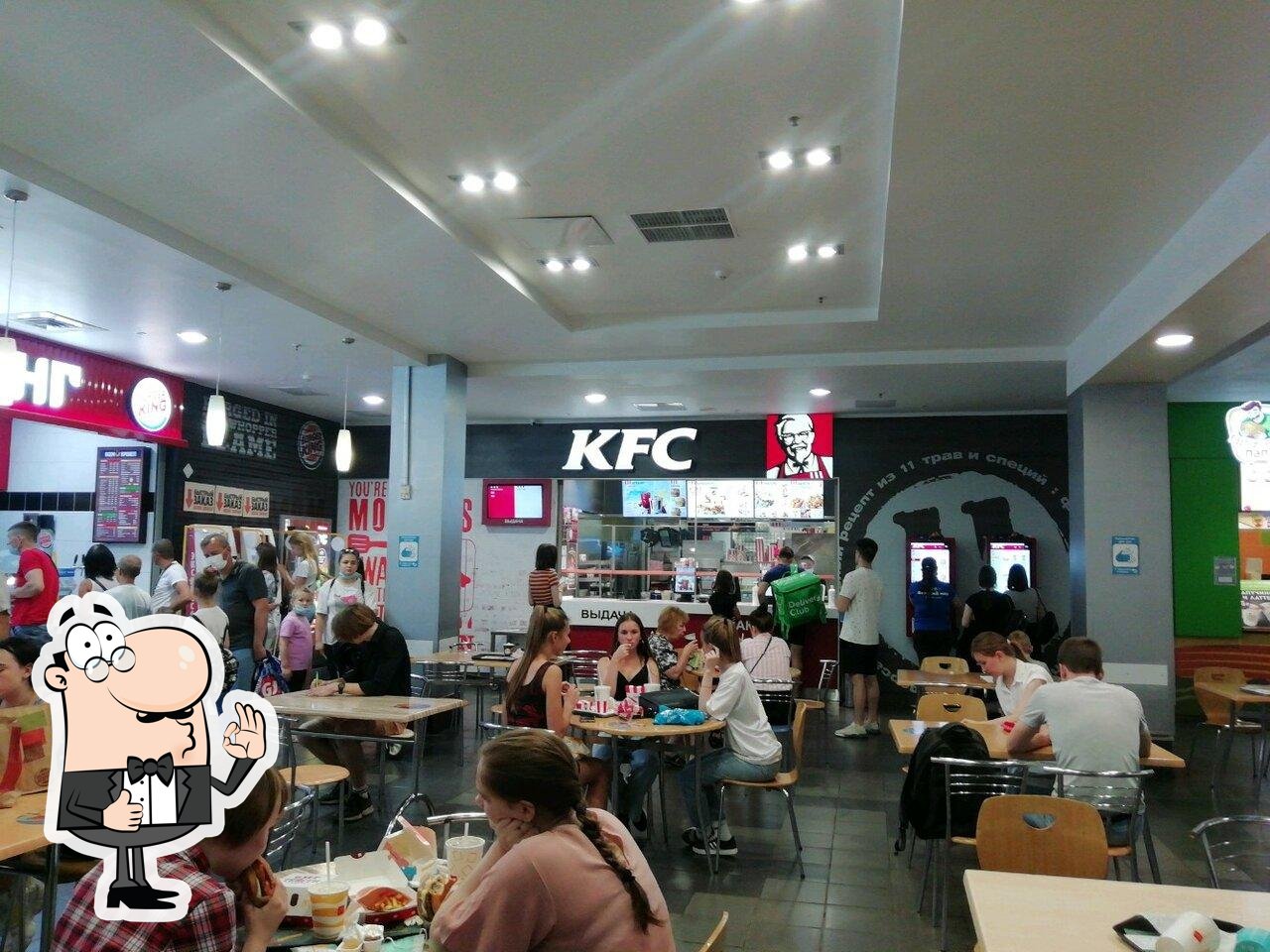 Ресторан KFC, Иваново, улица 8 Марта - Меню и отзывы о ресторане