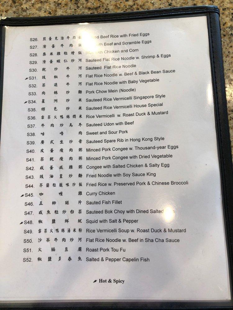 Menu at Wing Kee restaurant, Houston, Wilcrest Dr B