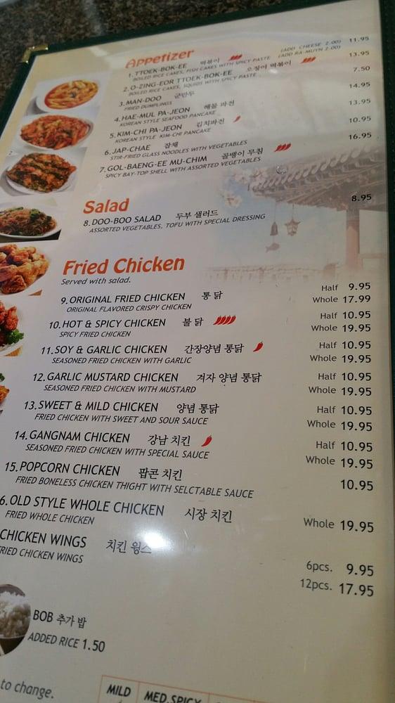 Menu at Gangnam Tofu Korean Cuisine restaurant, El Cerrito